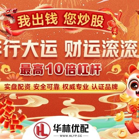 苹果版红腾网